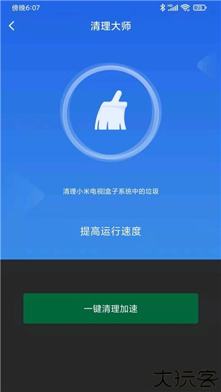 小米电视助手