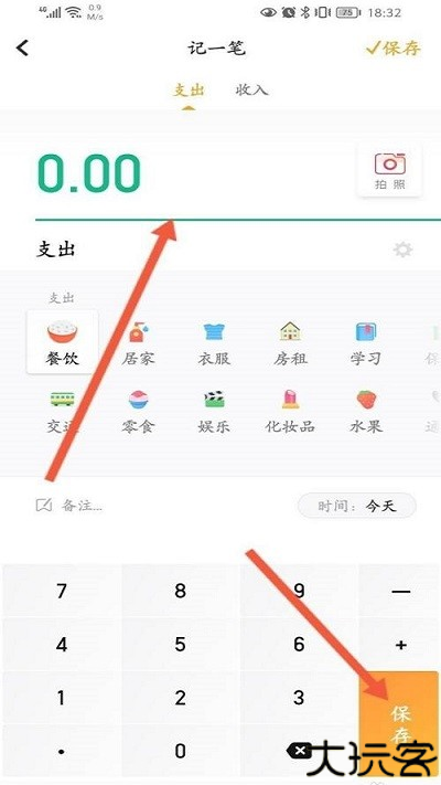 神墨教育