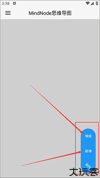 MindNode