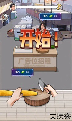 养猪致富新农村