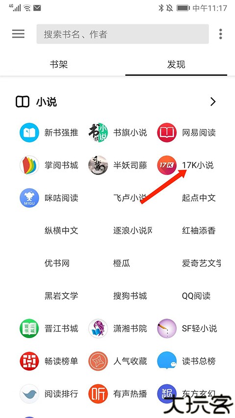 轻阅小说