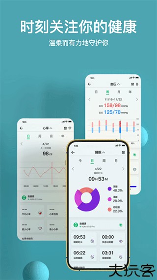 maswear智能手表