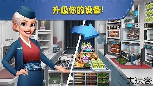 飞机大厨