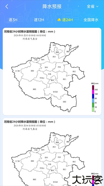 河南天象
