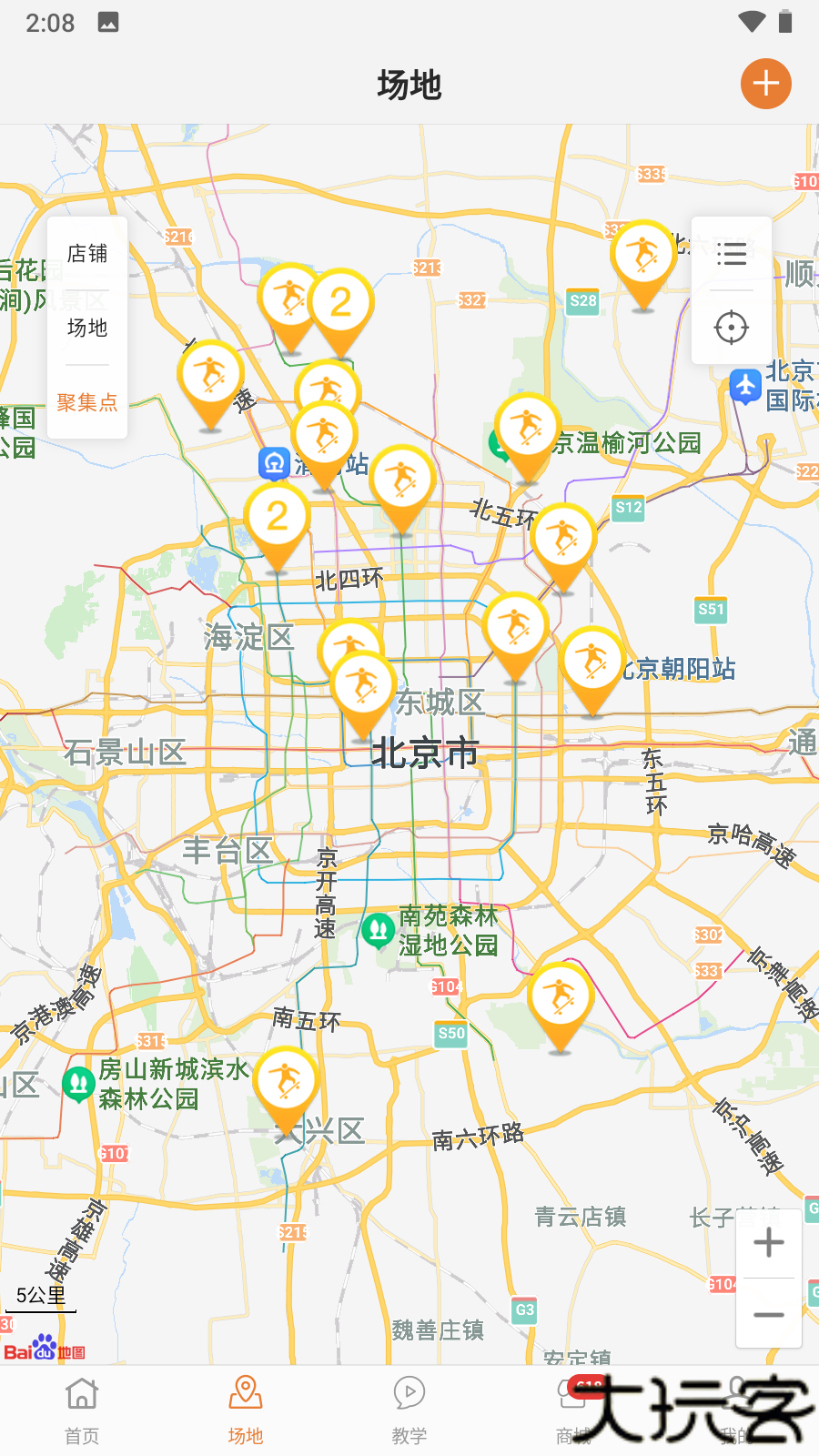 滑板圈