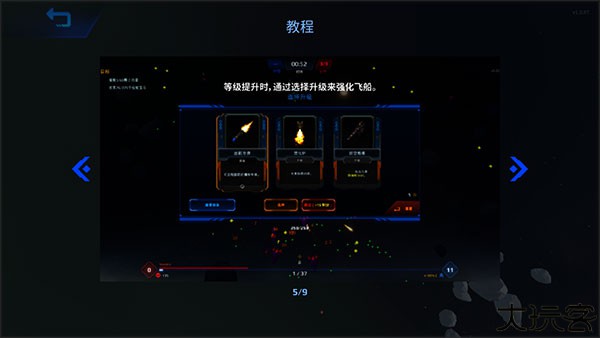星际幸存者高级版