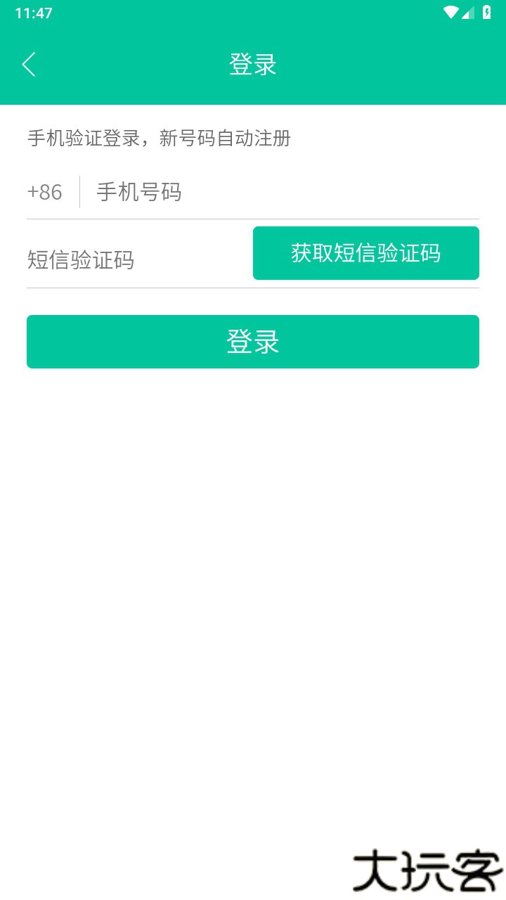 瑞影云++