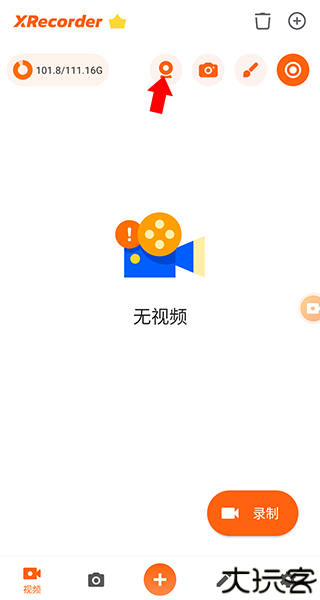 XRecorder