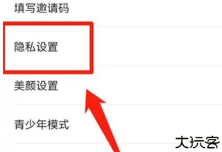 暖聊