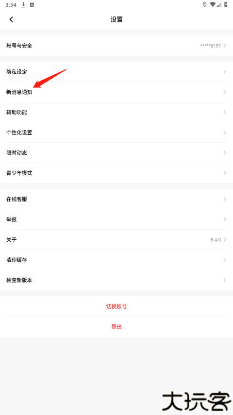 翻咔交友