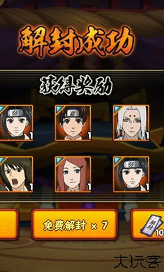 火影忍者抽卡模拟器