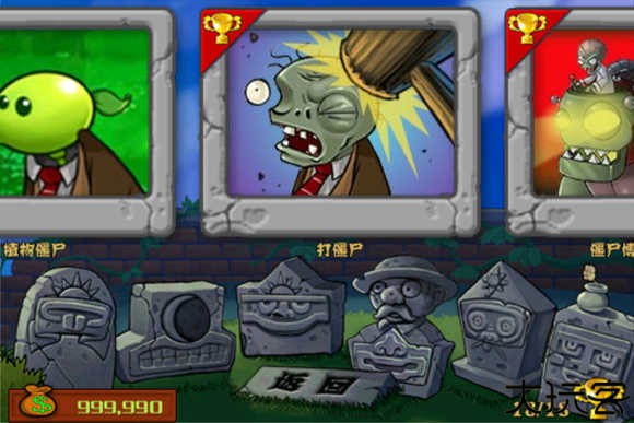 Pvz中文无尽小头版