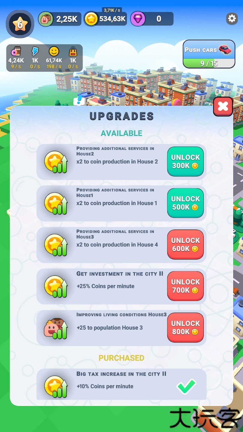 梦想之城闲置建造者