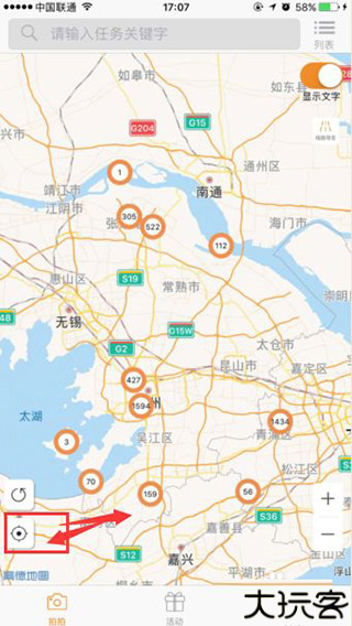 蚂蚁众包