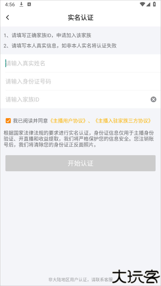 KK直播