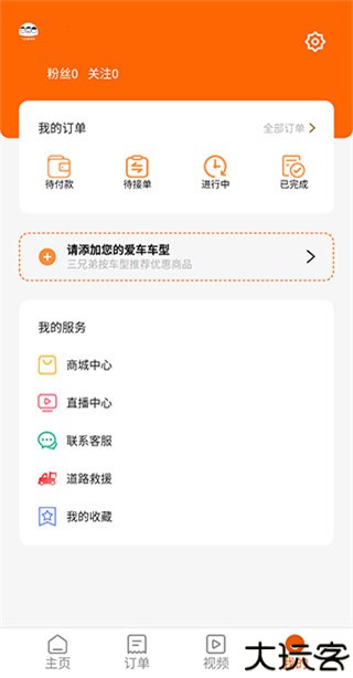 三兄弟