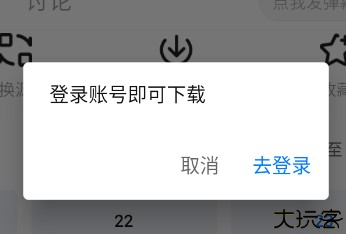 大师兄影视