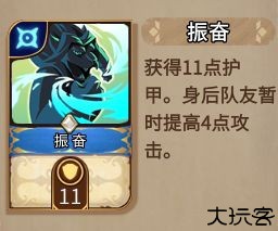 灵魂宝戒