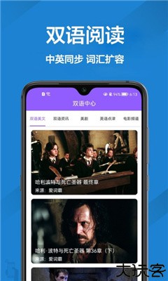 英语口语翻译
