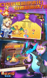 宠物王国单机版