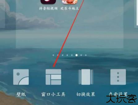 彩云天气