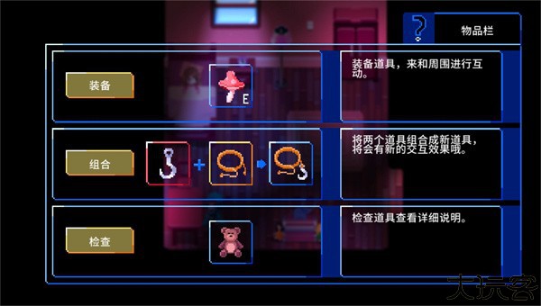 午夜幻想曲