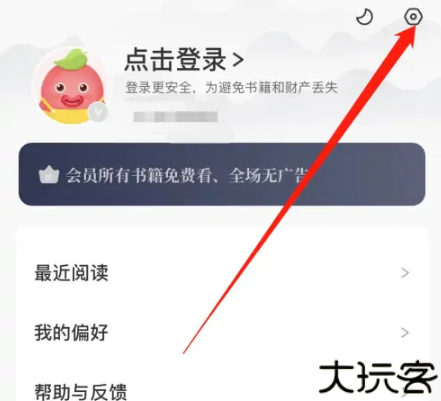红薯小说