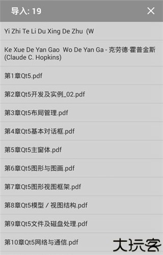 静读天下