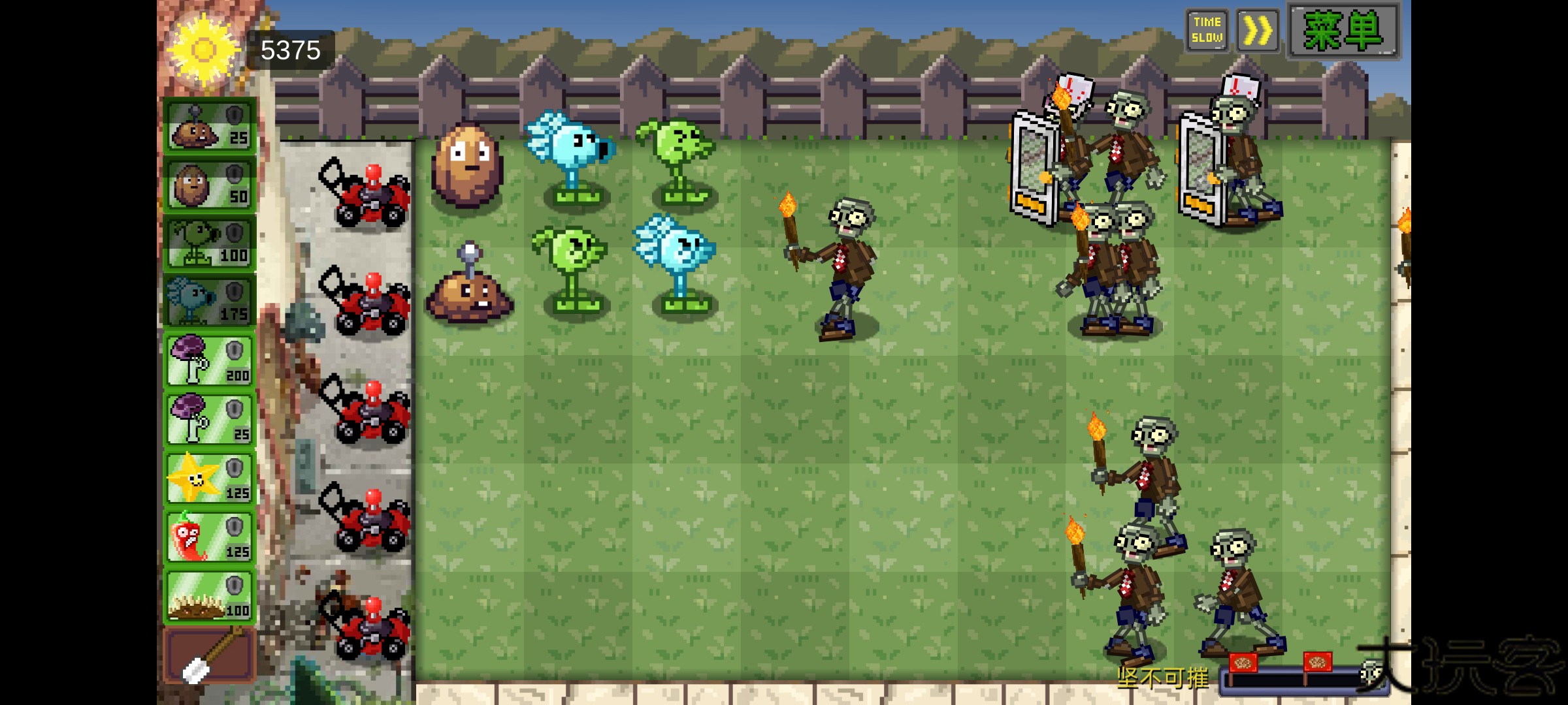 植物大战僵尸像素版
