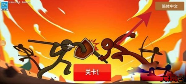 火柴人战争遗产3内置功能菜单