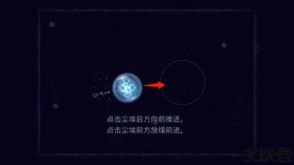 星噬手机版