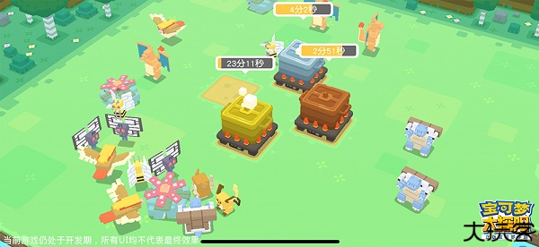 宝可梦大探险