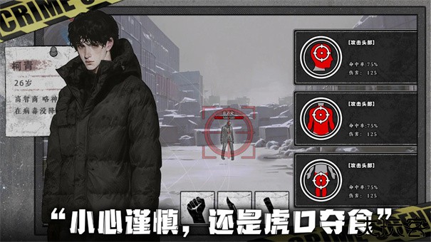 我在末日捡垃圾