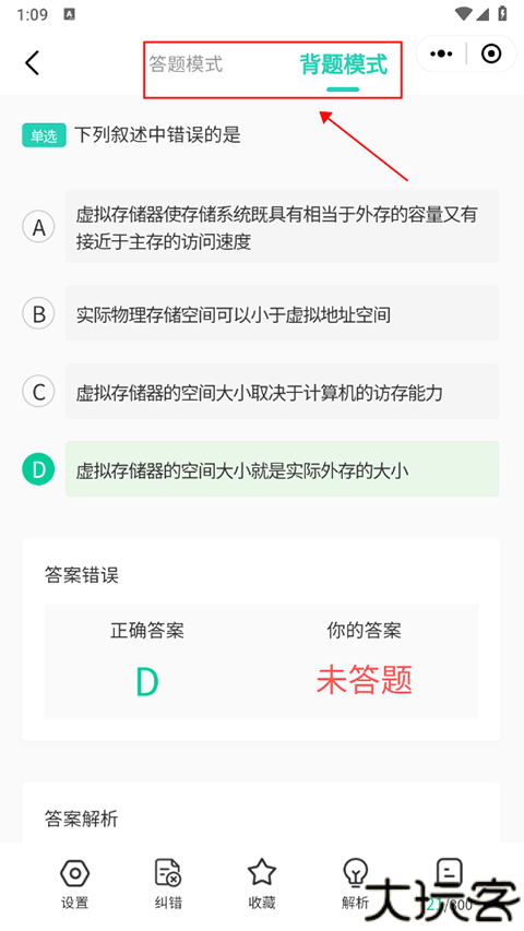 小黑课堂