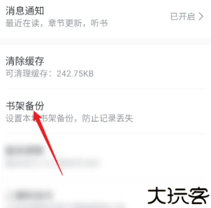 免费淘小说