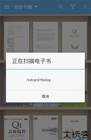 静读天下