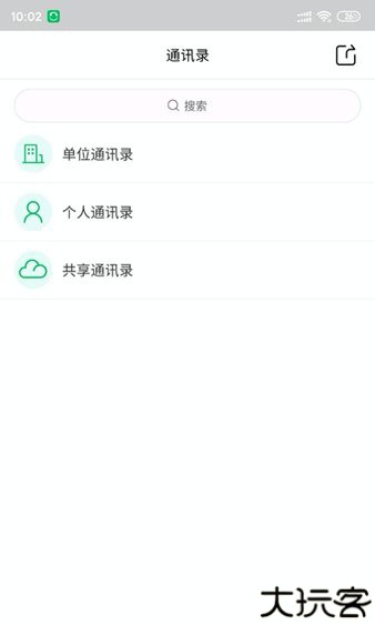 协同通信
