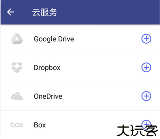 万兴PDF