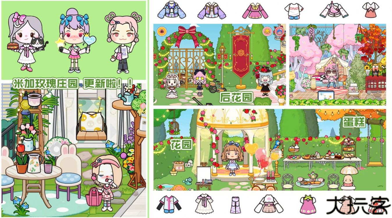 米加城堡三层大别墅