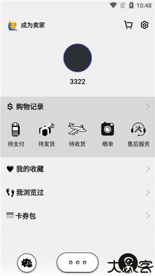 公路商店app