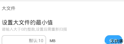 存储空间清理最新版