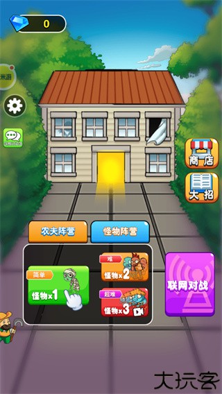 阿米游