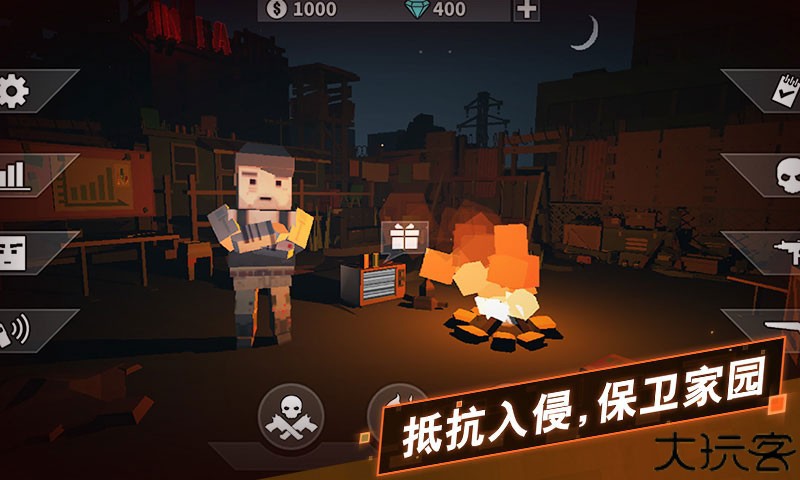 手丧尸幸存者手游