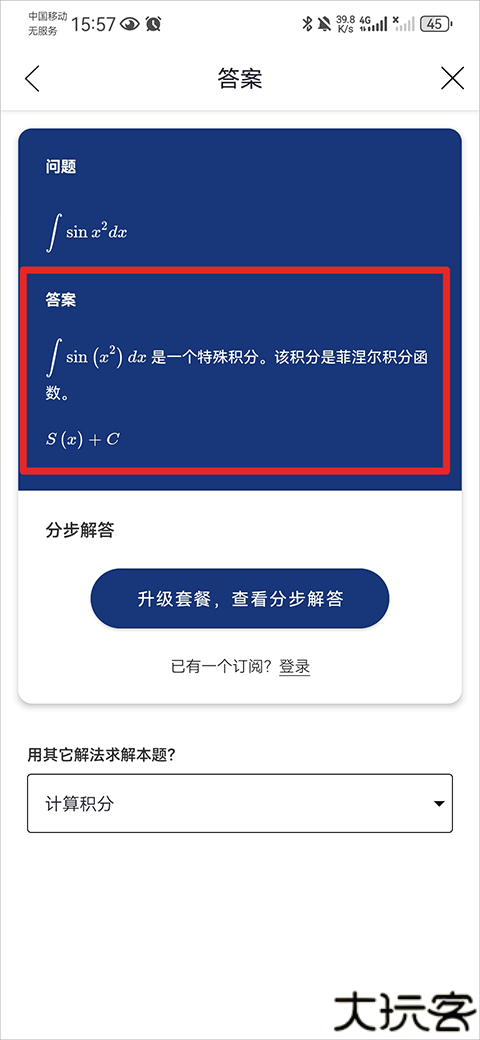 mathway