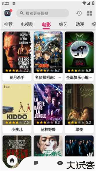 果果视频