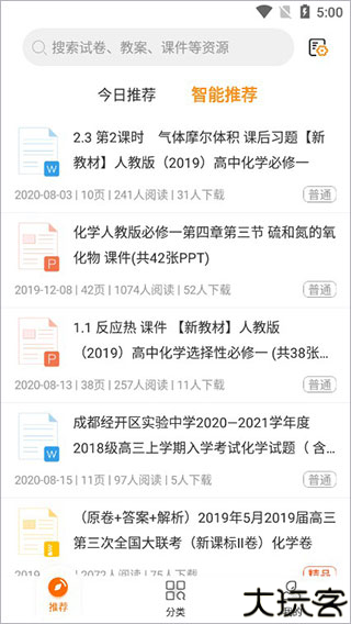 学科网