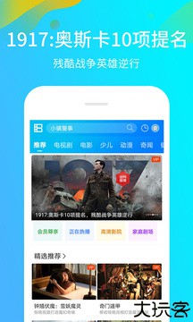 风行影视大全