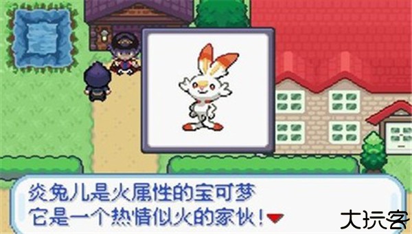 宝可梦无限融合