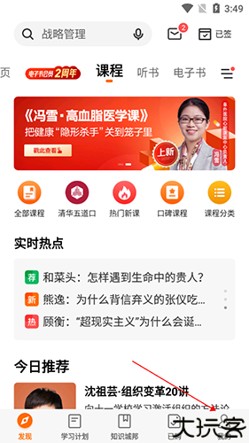 得到
