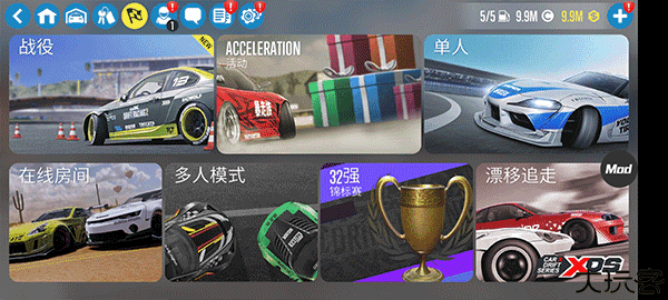 CarX漂移赛车2国际服